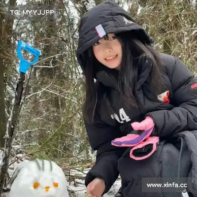 徐欣